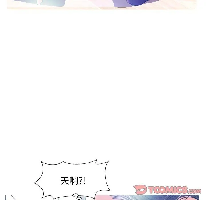 漫画《俏儿媳》第6话第66张图