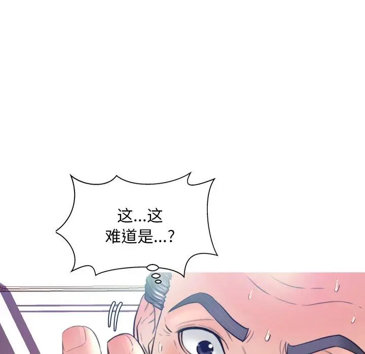漫画《俏儿媳》第6话第68张图