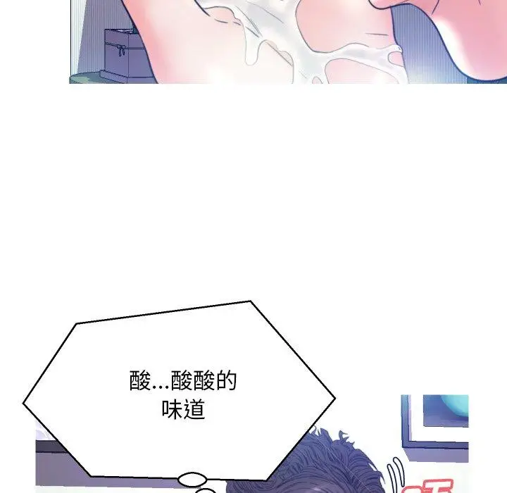 漫画《俏儿媳》第6话第71张图