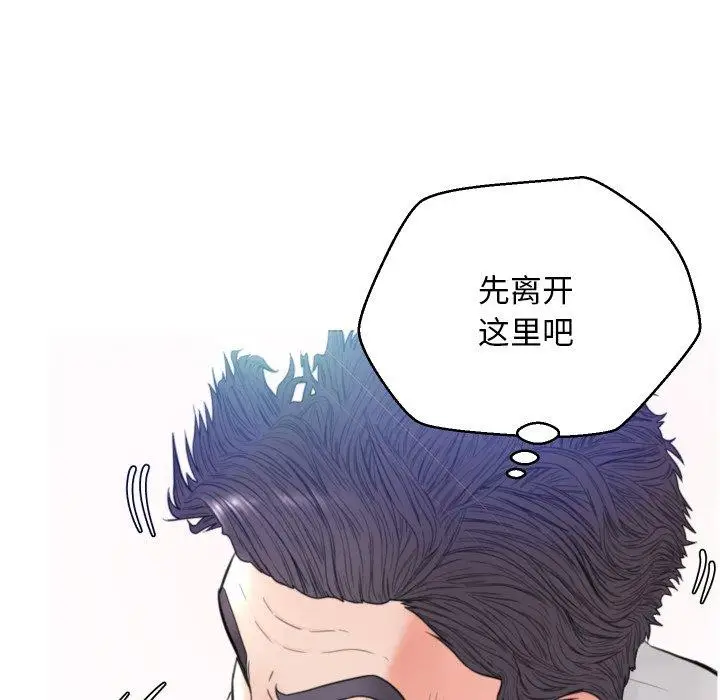 漫画《俏儿媳》第6话第73张图