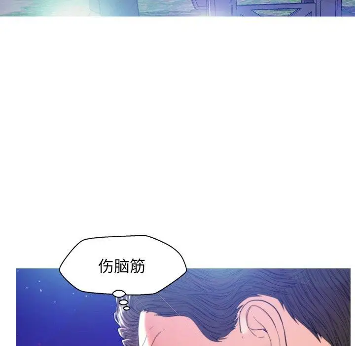 漫画《俏儿媳》第6话第82张图