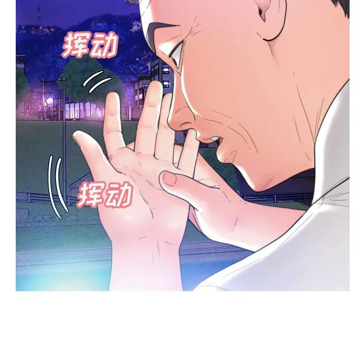 漫画《俏儿媳》第6话第83张图