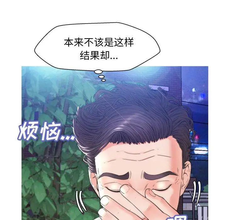 漫画《俏儿媳》第6话第84张图