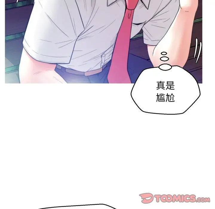 漫画《俏儿媳》第6话第87张图