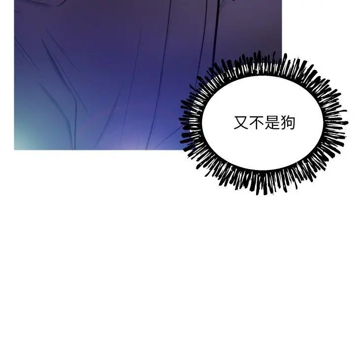 漫画《俏儿媳》第6话第92张图