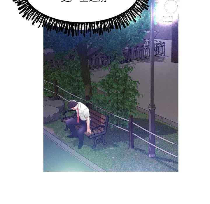 漫画《俏儿媳》第6话第95张图