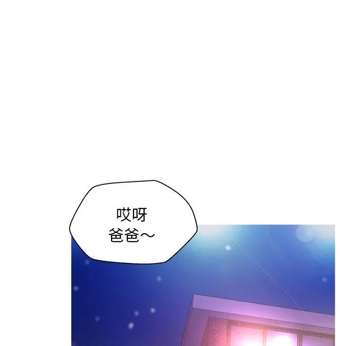 漫画《俏儿媳》第6话第98张图