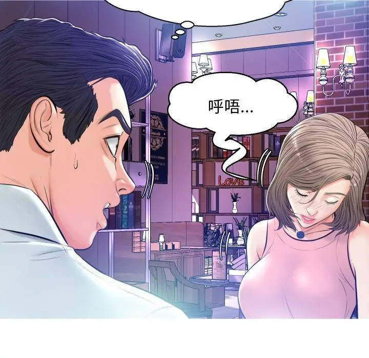 漫画《俏儿媳》第7话第113张图