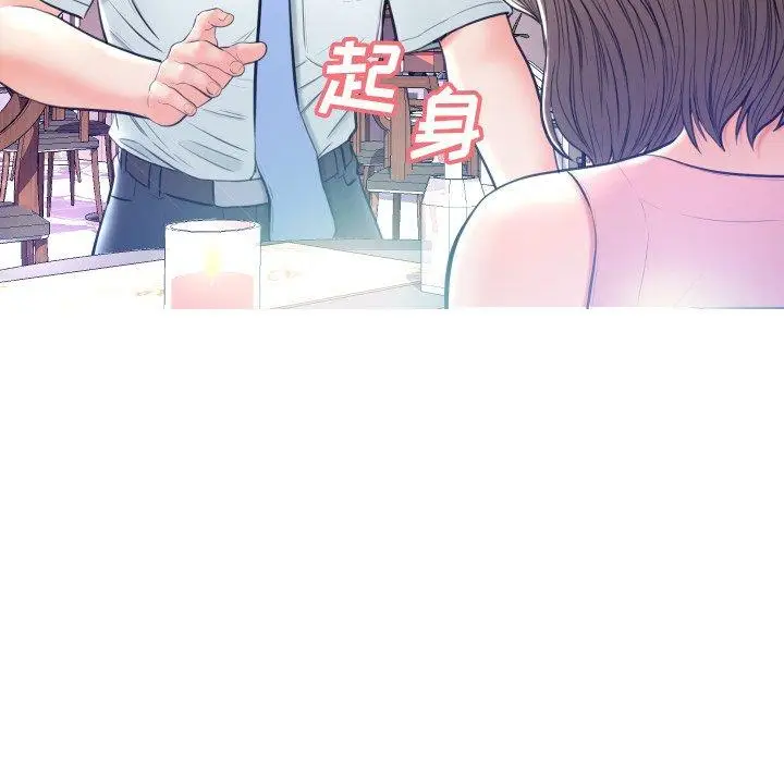 漫画《俏儿媳》第7话第117张图