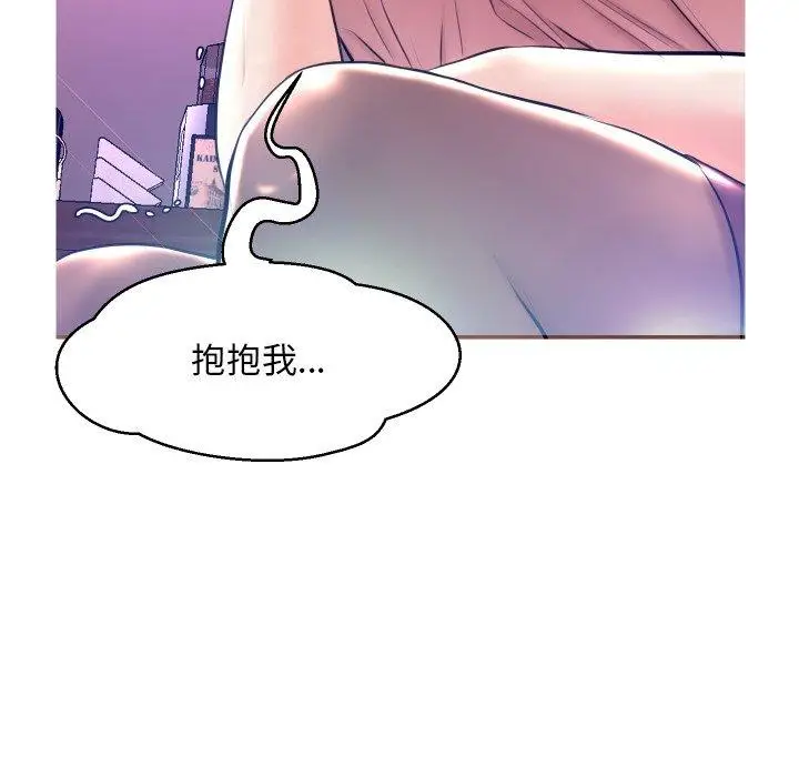 漫画《俏儿媳》第7话第123张图