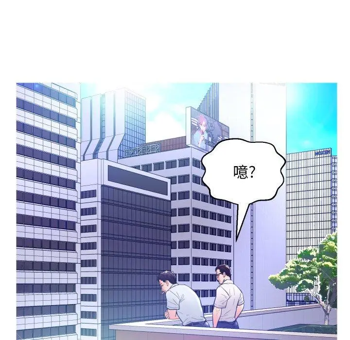 漫画《俏儿媳》第7话第16张图