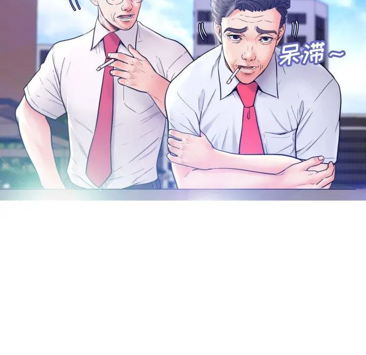 漫画《俏儿媳》第7话第20张图