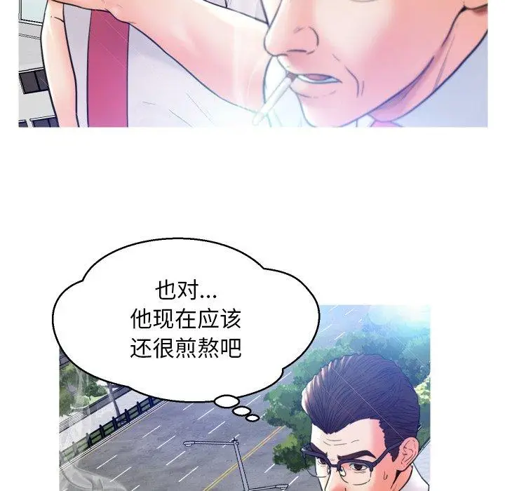 漫画《俏儿媳》第7话第22张图