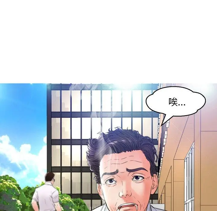 漫画《俏儿媳》第7话第26张图
