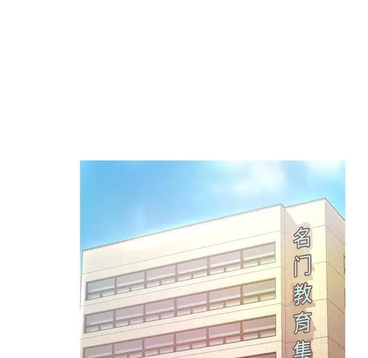 漫画《俏儿媳》第7话第35张图