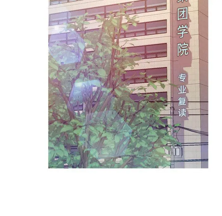 漫画《俏儿媳》第7话第36张图