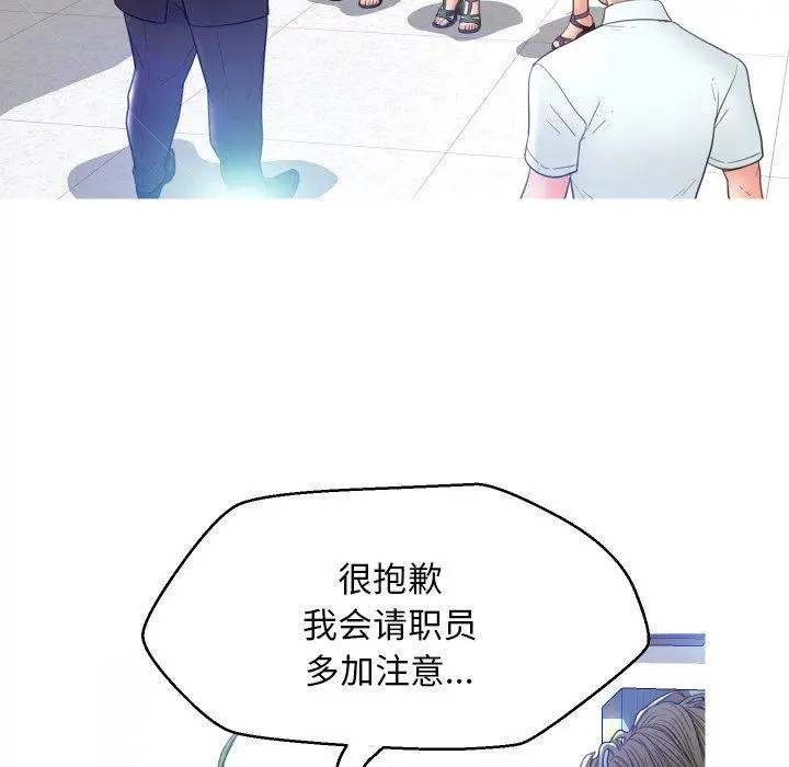 漫画《俏儿媳》第7话第38张图