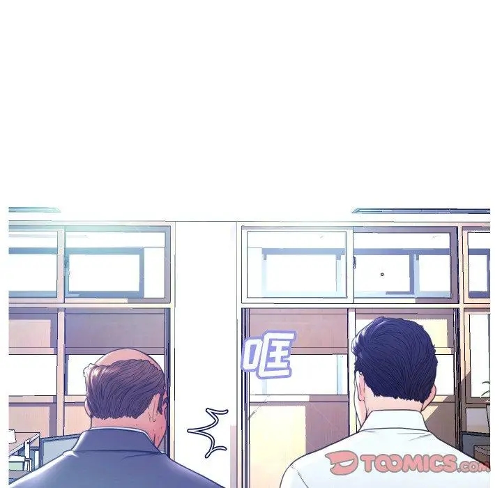漫画《俏儿媳》第7话第45张图
