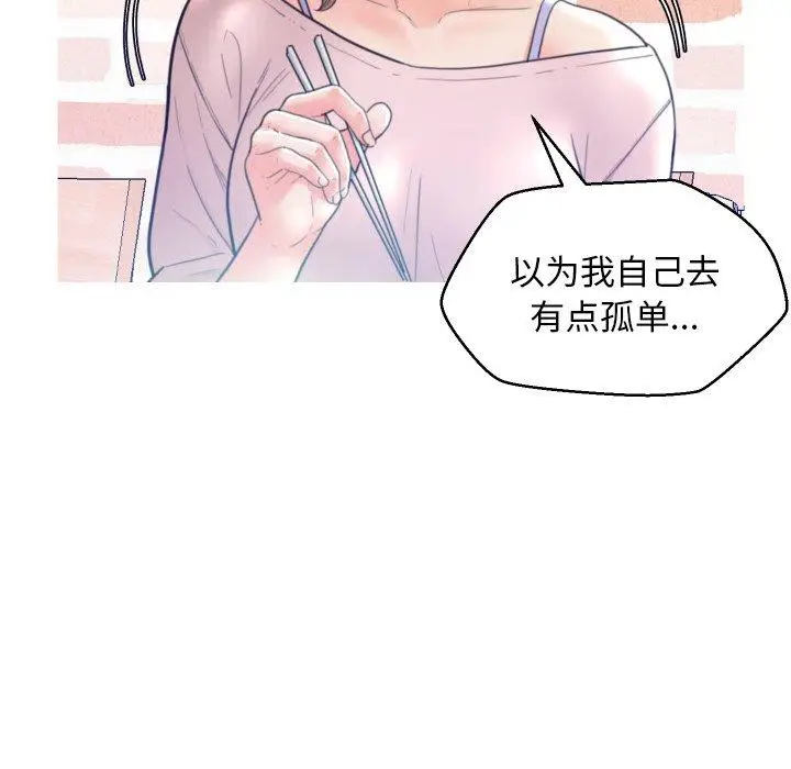 漫画《俏儿媳》第7话第5张图