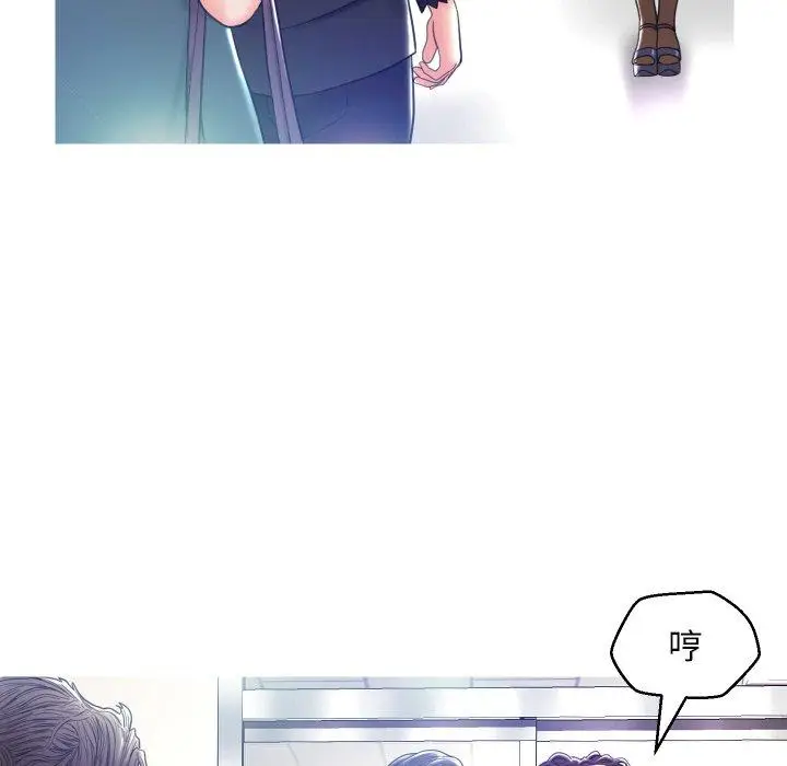 漫画《俏儿媳》第7话第57张图