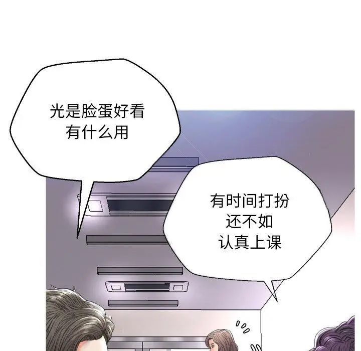 漫画《俏儿媳》第7话第59张图