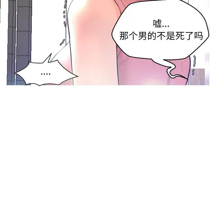 漫画《俏儿媳》第7话第62张图