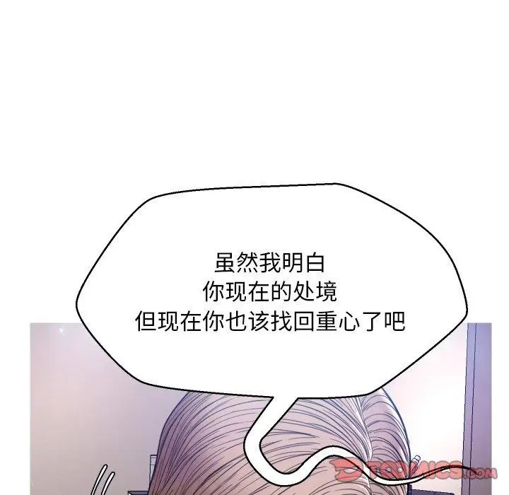 漫画《俏儿媳》第7话第66张图