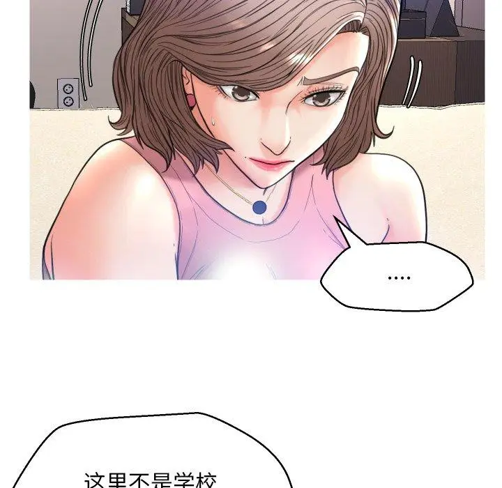 漫画《俏儿媳》第7话第67张图