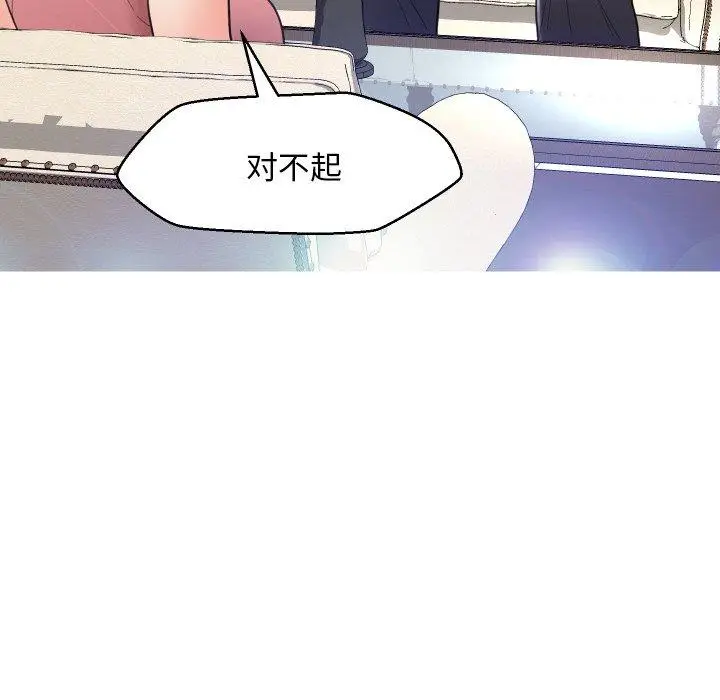 漫画《俏儿媳》第7话第69张图