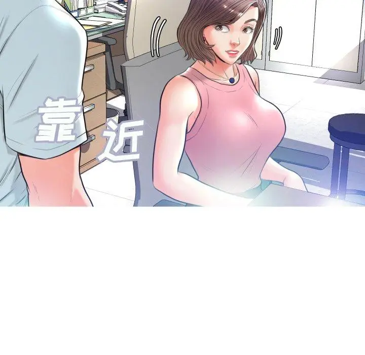 漫画《俏儿媳》第7话第83张图