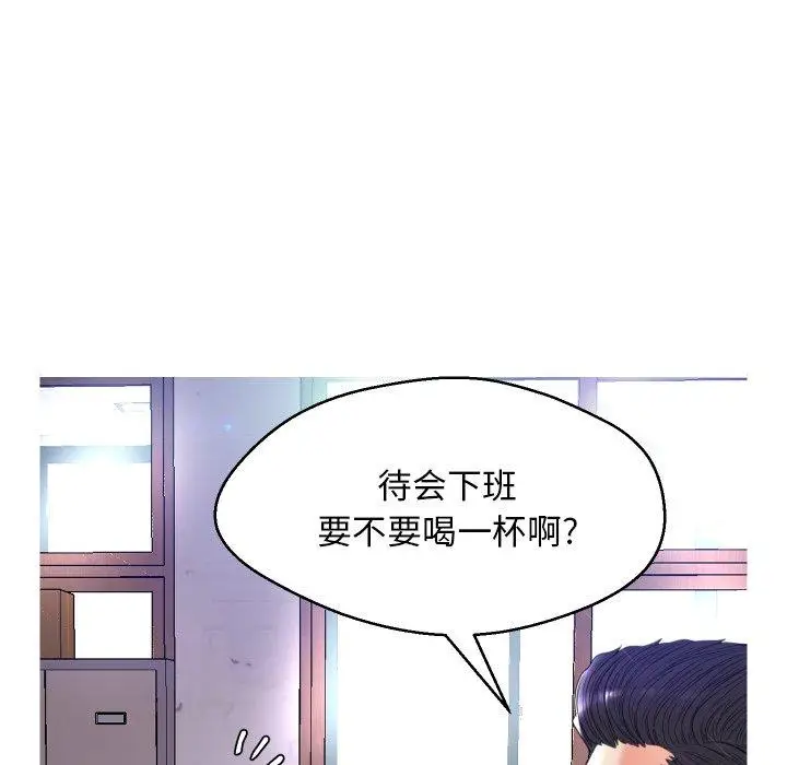 漫画《俏儿媳》第7话第89张图