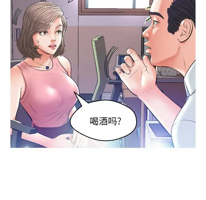 漫画《俏儿媳》第7话第90张图