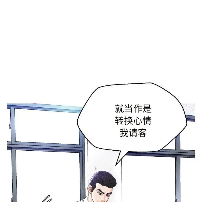 漫画《俏儿媳》第7话第91张图