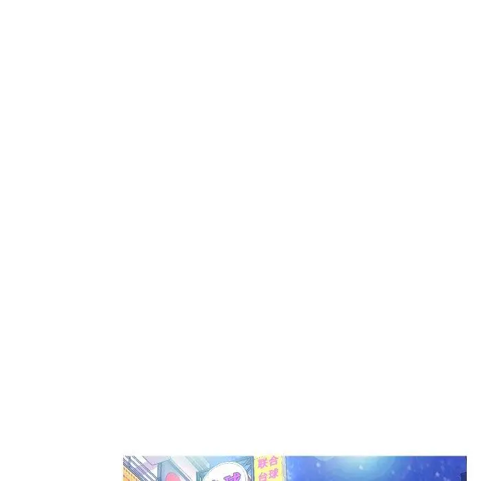 漫画《俏儿媳》第7话第95张图