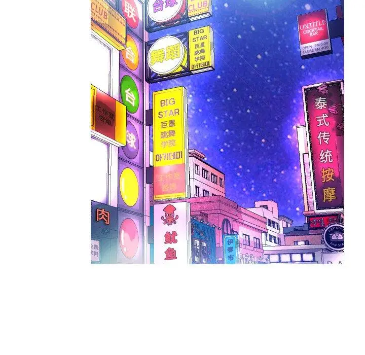 漫画《俏儿媳》第7话第96张图