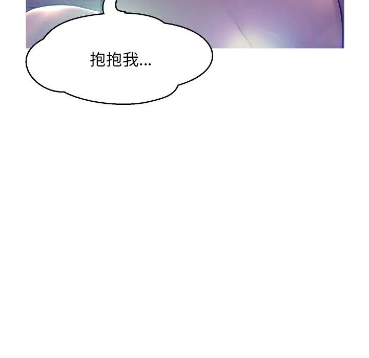 漫画《俏儿媳》第8话第11张图