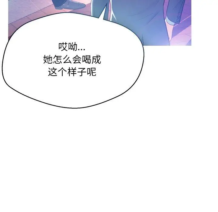 漫画《俏儿媳》第8话第111张图