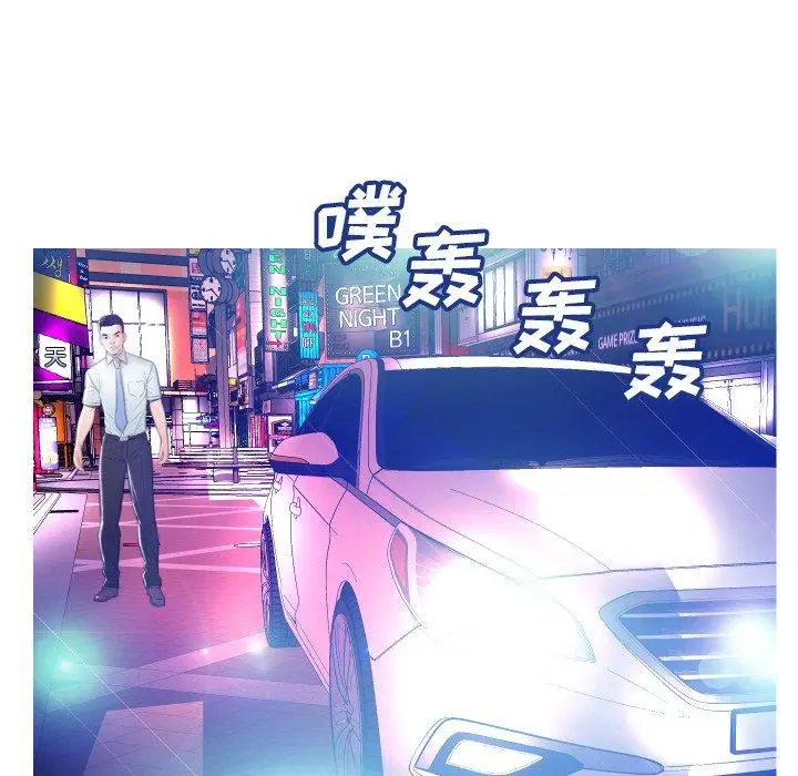 漫画《俏儿媳》第8话第114张图