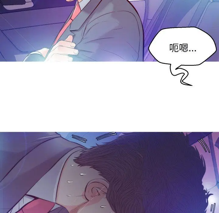 漫画《俏儿媳》第8话第123张图