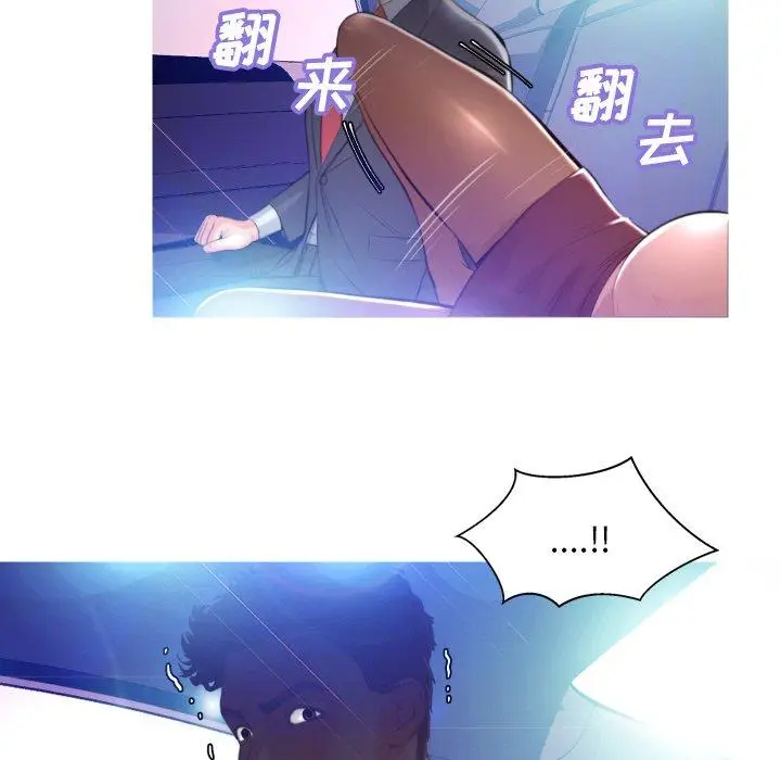 漫画《俏儿媳》第8话第126张图