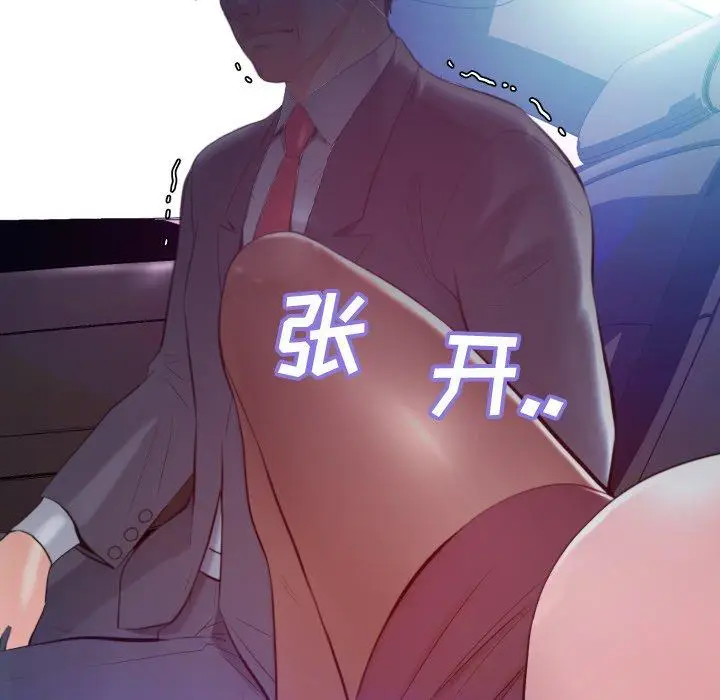 漫画《俏儿媳》第8话第127张图