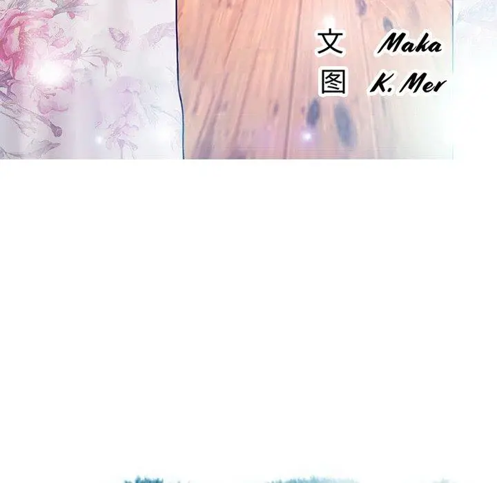 漫画《俏儿媳》第8话第14张图