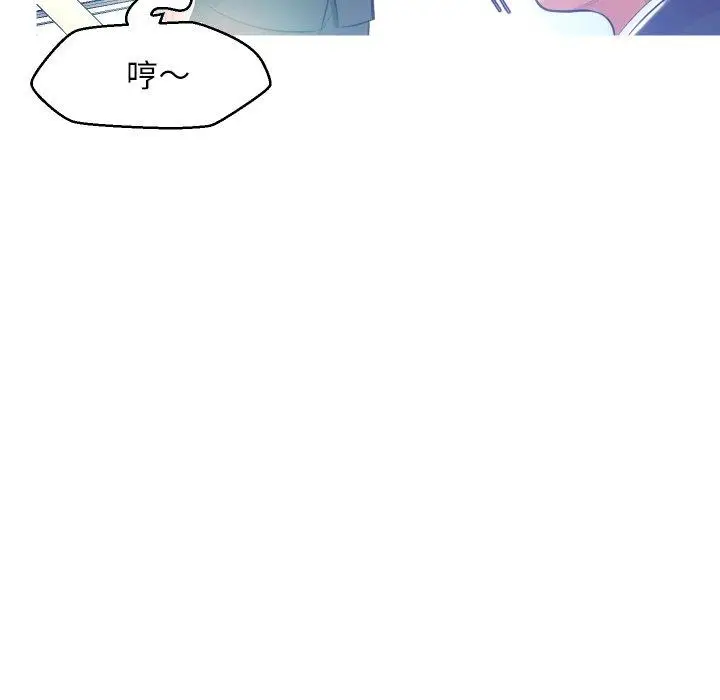 漫画《俏儿媳》第8话第34张图