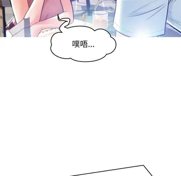 漫画《俏儿媳》第8话第41张图