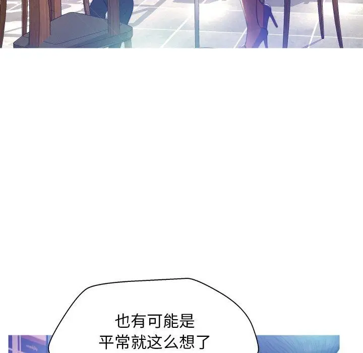 漫画《俏儿媳》第8话第43张图