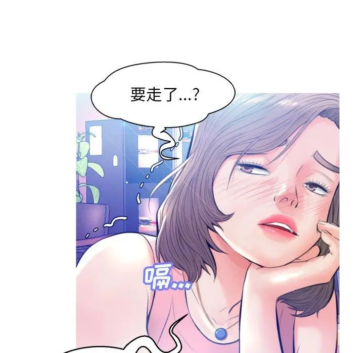 漫画《俏儿媳》第8话第49张图