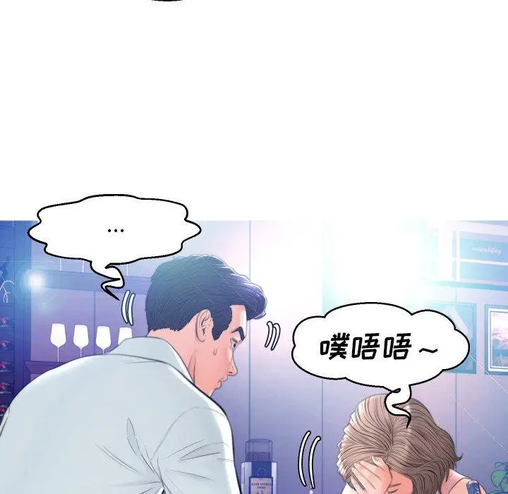漫画《俏儿媳》第8话第54张图