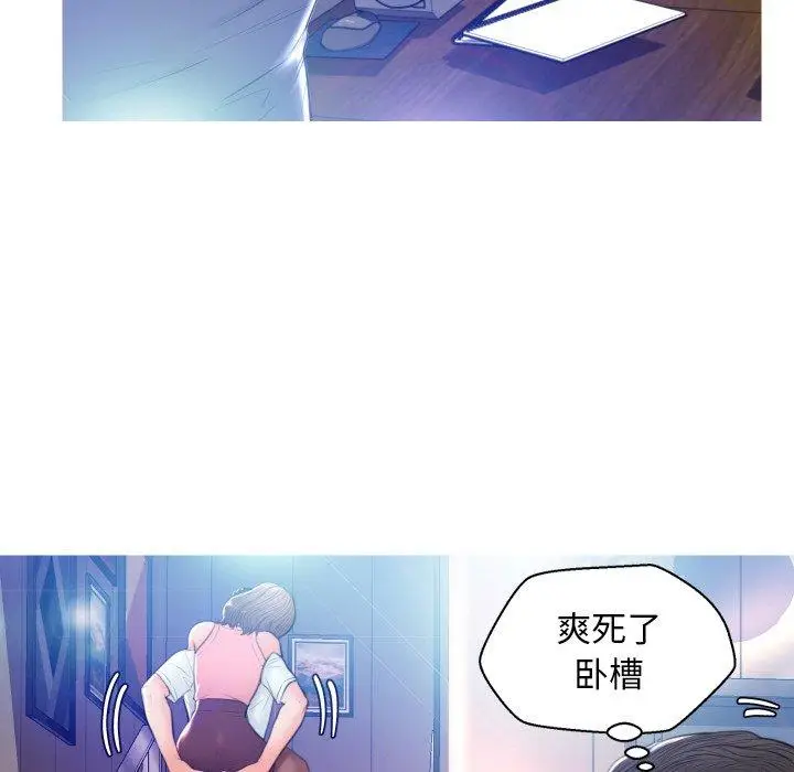 漫画《俏儿媳》第8话第64张图