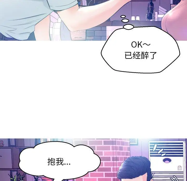 漫画《俏儿媳》第8话第7张图