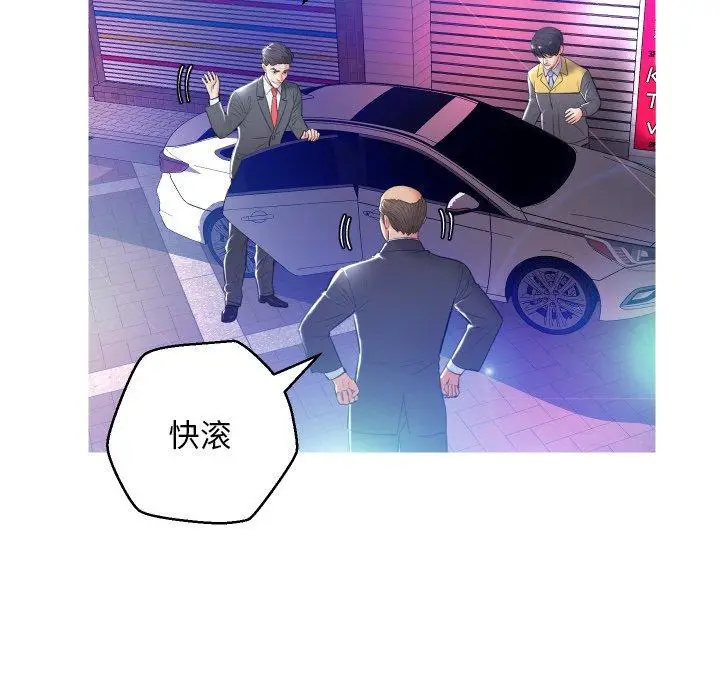 漫画《俏儿媳》第8话第76张图